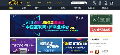 互聯(lián)網(wǎng)營銷與銷售 數(shù)字時(shí)代的商業(yè)雙引擎