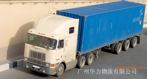廣東到越南胡志明市出口貨運(yùn),物流公司,廣東到越南胡志明市出口貨運(yùn),物流公司生產(chǎn)廠家,廣東到越南胡志明市出口貨運(yùn),物流公司價(jià)格